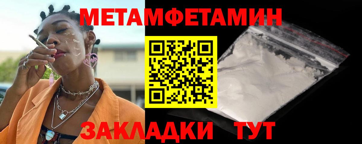 АМФЕТАМИН Розовый Люберцы