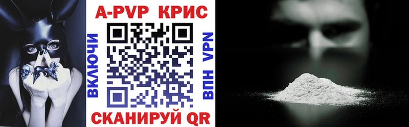 Alpha-PVP VHQ  Люберцы 