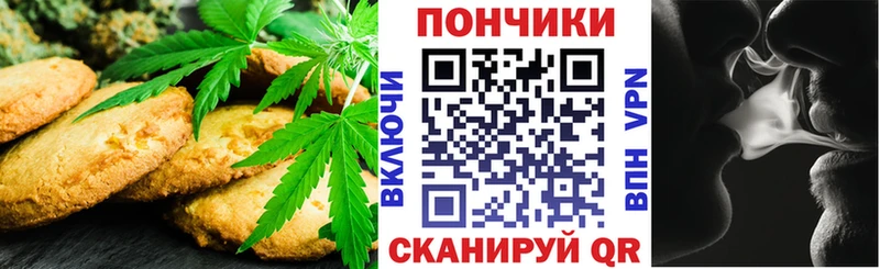 цены   Люберцы  Еда ТГК конопля 