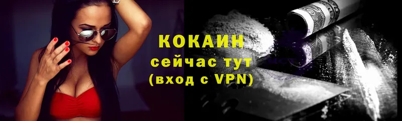 COCAIN Колумбийский  что такое   Люберцы 