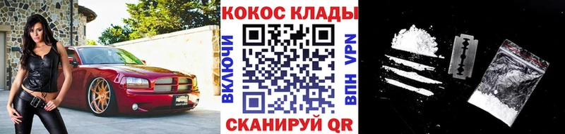 купить цена даркнет телеграм КОКАИН Колумбийский Люберцы