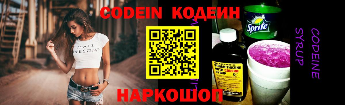 ГАШ  MDMA  APVP СК кристаллы  Меф МЯУ МЯУ   Меф МЯУ МЯУ кристаллы  Люберцы  Бошки Шишки 