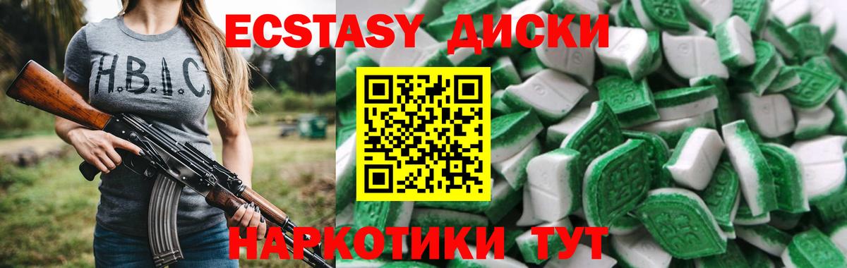Ecstasy 250 мг  mega сайт  хочу   Люберцы  Экстази 99%  Вход с VPN 