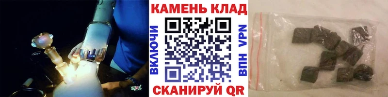 Гашиш хэш  Люберцы 