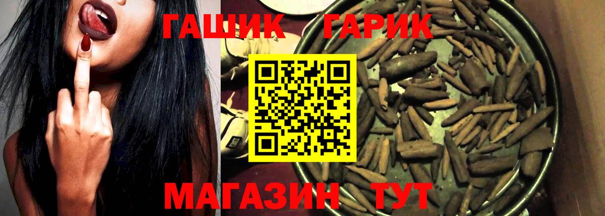 Гашиш хэш  ГАШ  Люберцы  Гашиш VHQ 