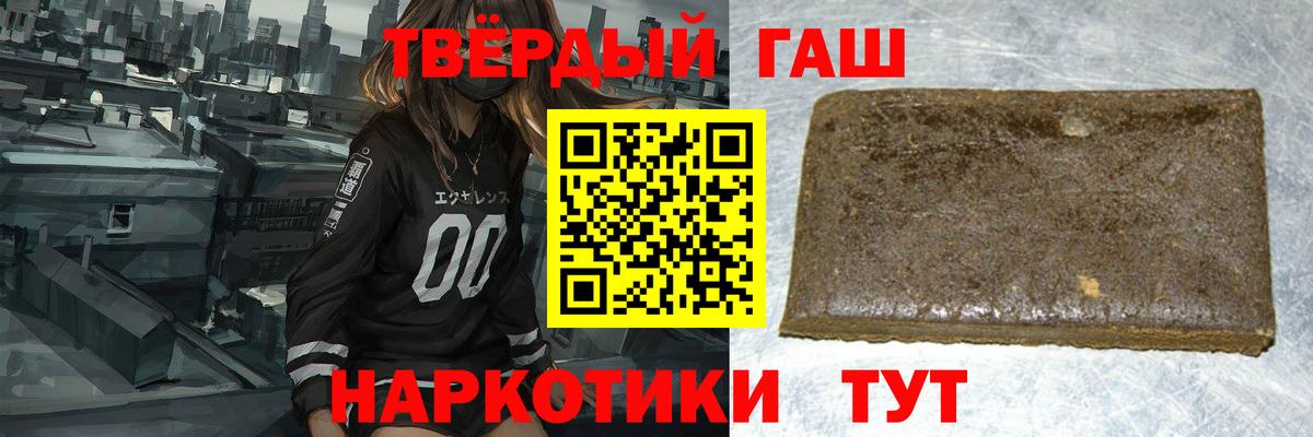 АМФЕТАМИН Люберцы