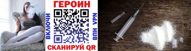 ГЕРОИН VHQ  Люберцы 