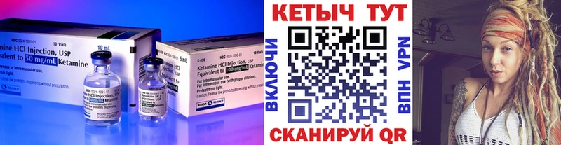КЕТАМИН VHQ  Люберцы 