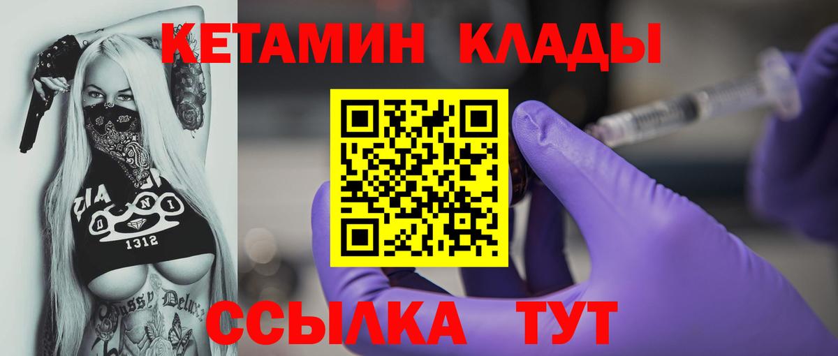 MDMA  Вход с VPN  ГАШИШ  ЭКСТАЗИ  Люберцы  Гашиш  НБОМе  Конопля  Меф   МЕТАМФЕТАМИН 