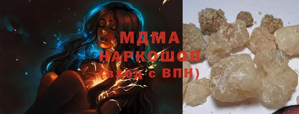 гидра Медвежьегорск