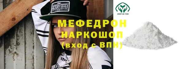 дживик Мегион