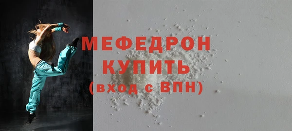 дживик Мегион