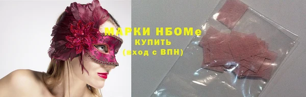 экстази Медногорск