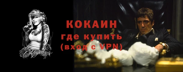 экстази Медногорск