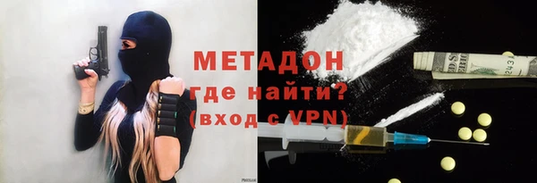 mdma Майский