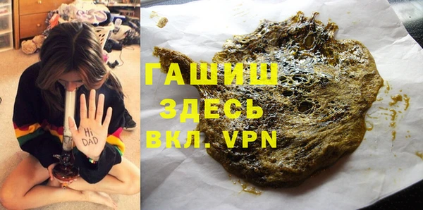 дживик Мегион