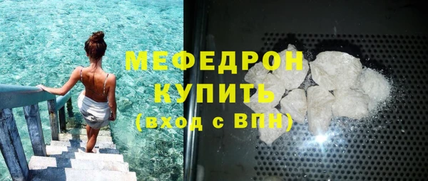 экстази Медногорск