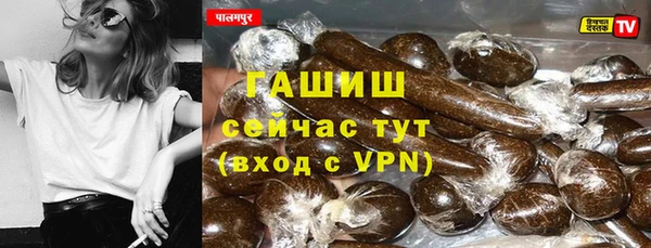 экстази Медногорск