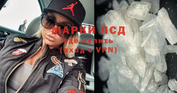 экстази Медногорск