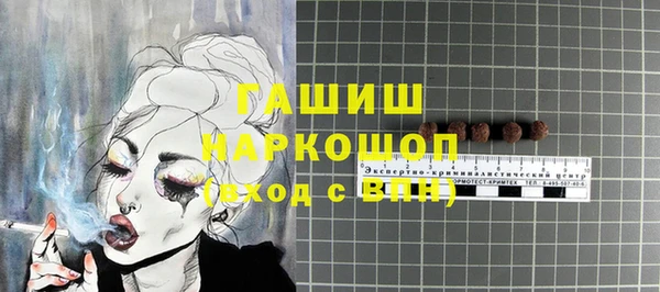 экстази Медногорск