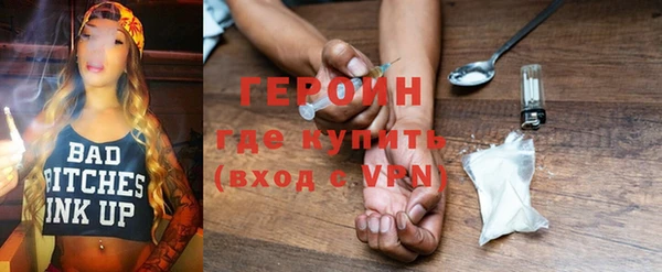 экстази Медногорск