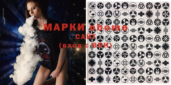 дживик Мегион
