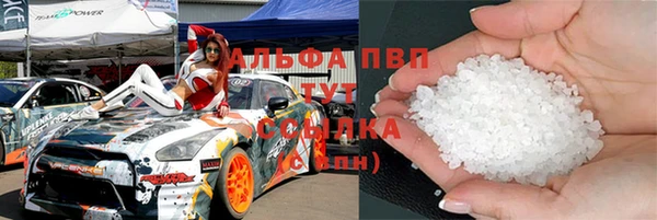 бутират Магас