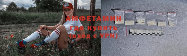 экстази Медногорск