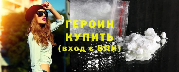 экстази Медногорск