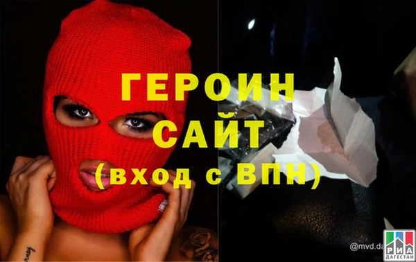 марки nbome Березники
