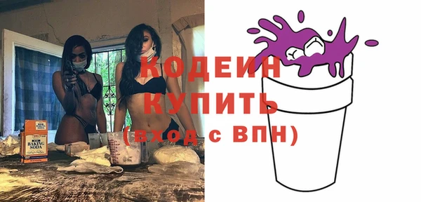 дживик Мегион