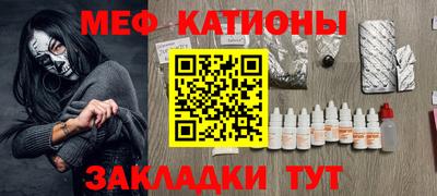 COCAINE Апшеронск