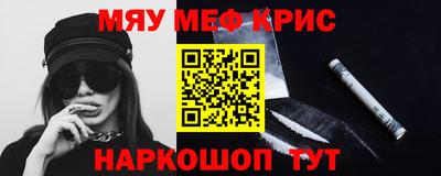 трава Гусь-Хрустальный