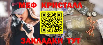 кокаин Аргун