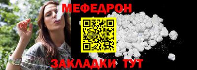 кристаллы Гусев