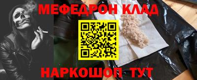 кристаллы Гусев