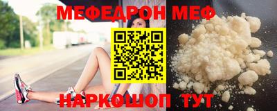 кокаин Аргун