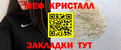трава Гусь-Хрустальный