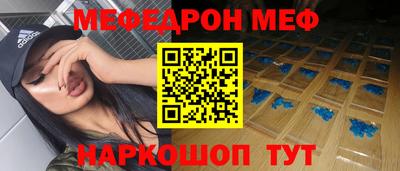 кокаин Аргун