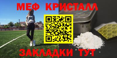 каннабис Апрелевка