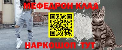 COCAINE Апшеронск