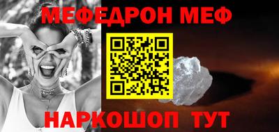 первитин Гусиноозёрск