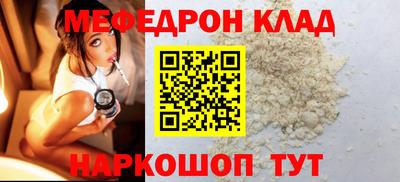 первитин Гусиноозёрск