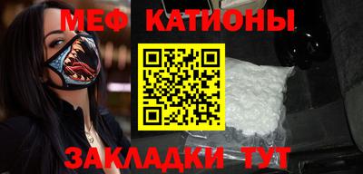 кристаллы Гусев
