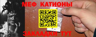 первитин Гусиноозёрск