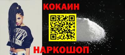 кристаллы Гусев