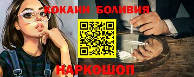 первитин Гусиноозёрск