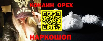 каннабис Апрелевка