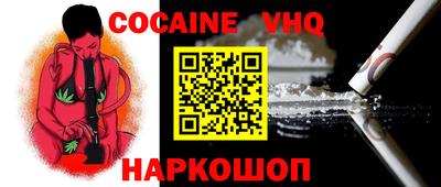 первитин Гусиноозёрск