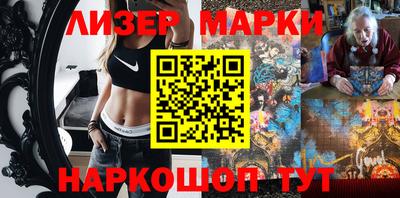 кристаллы Гусев